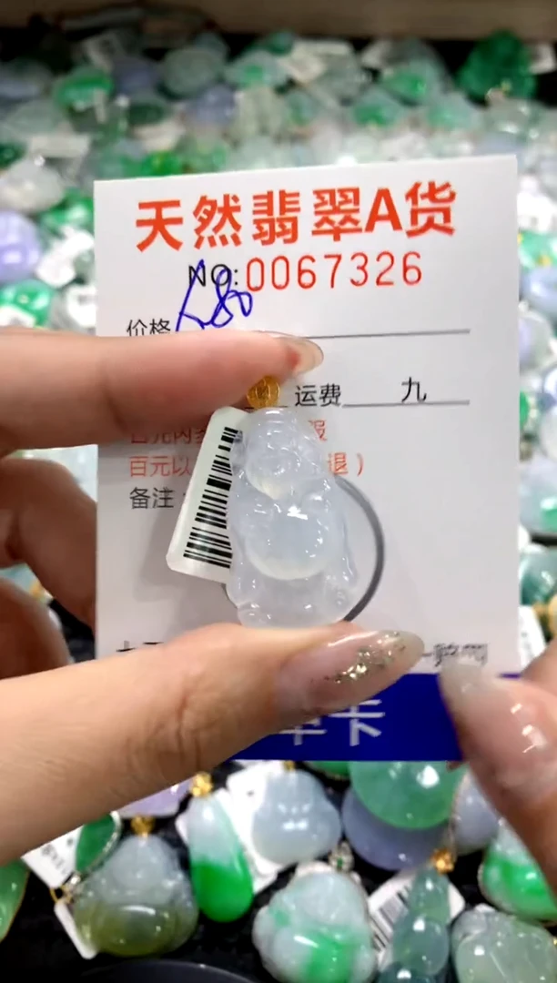 颈饰18K金镶嵌翡翠1111111111111111