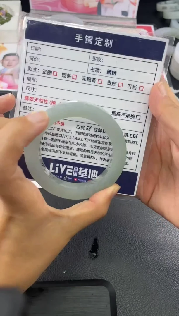 未镶嵌手镯定制翡翠一*定制手镯WHFC/DZS44