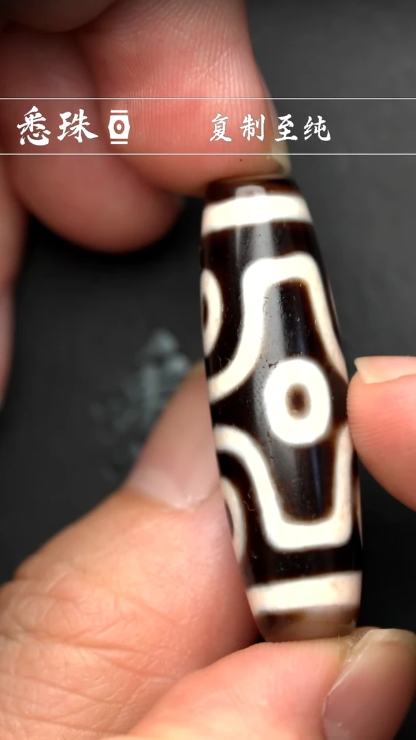 『至纯系列』 手工天珠 超顶 十字六