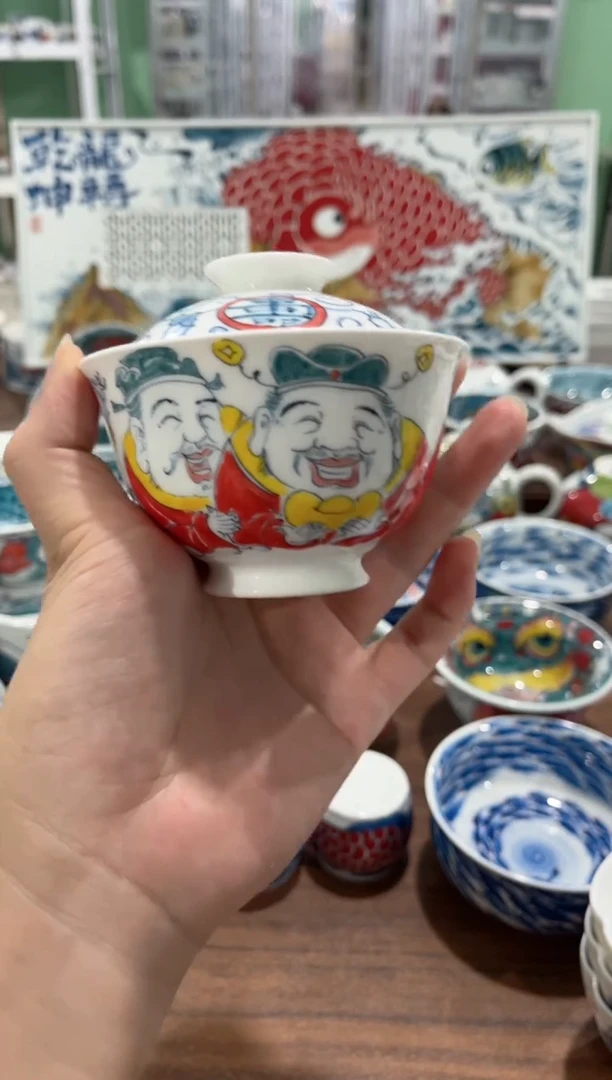 拙明院（微瑕价格）财神盖碗