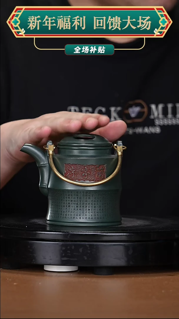 【闪购商品】宜兴原矿高端紫砂