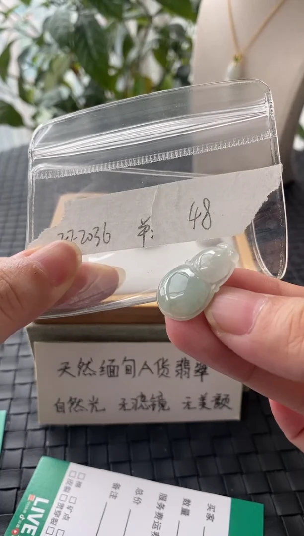 吊坠(不含链)银S925镶嵌翡翠FF2036