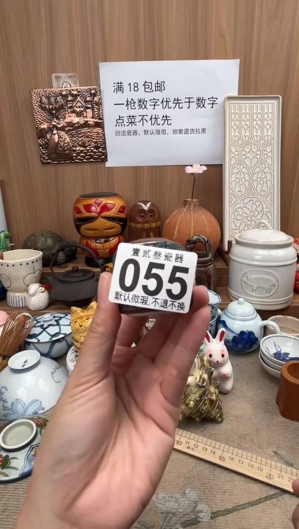 迦*瓷器瓷器瓷器瓷器瓷器
