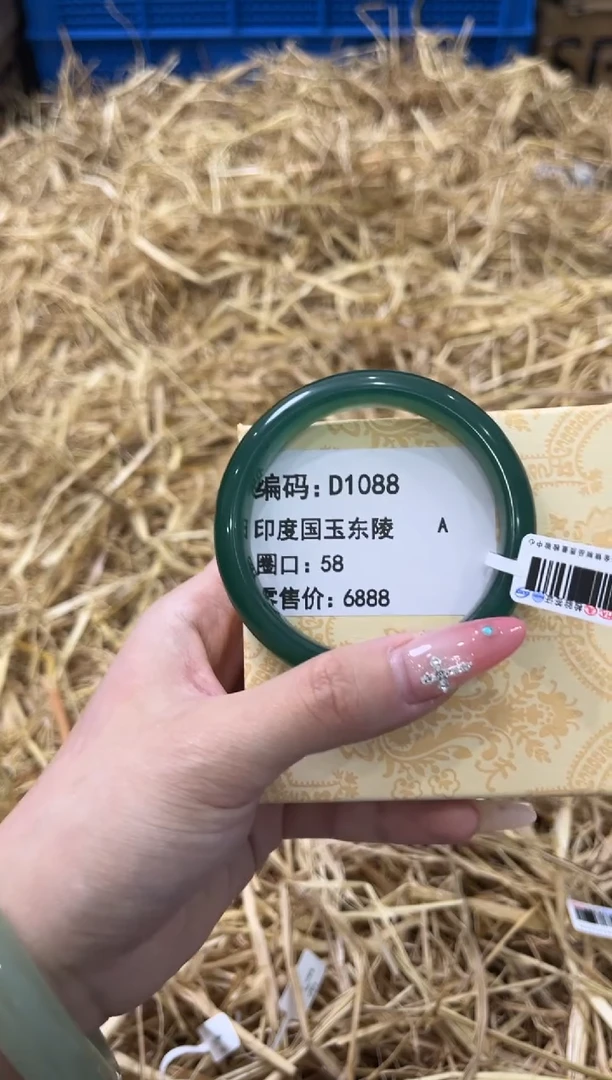 未镶嵌手镯石英质玉D1088