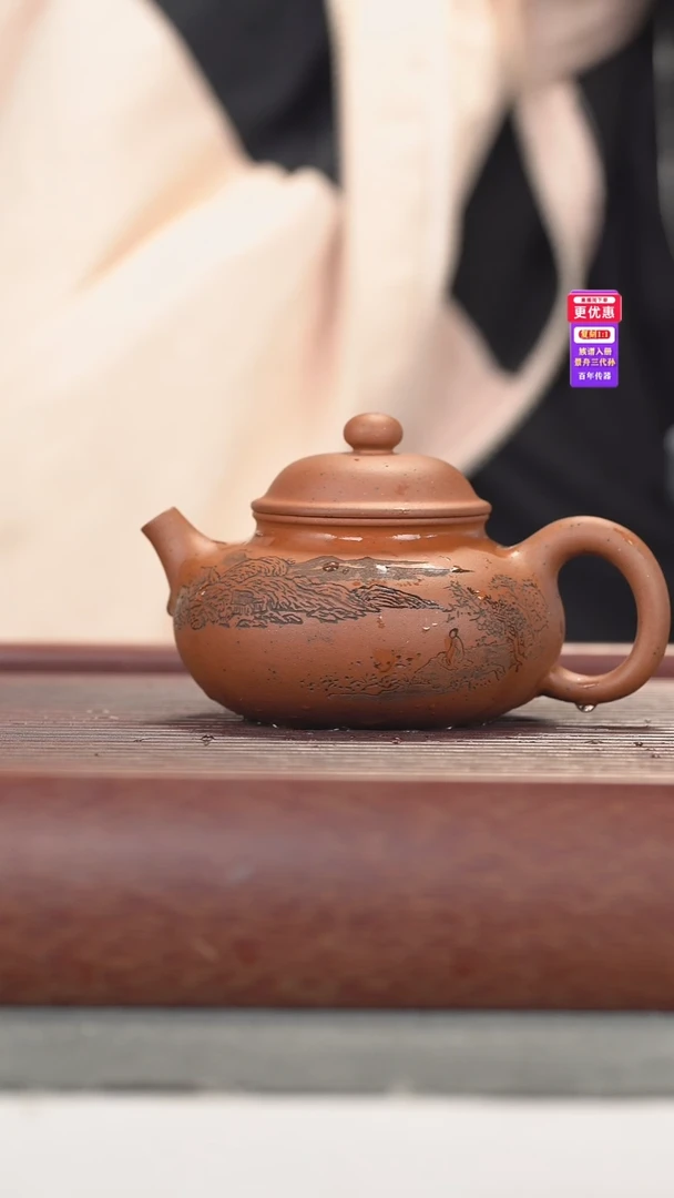茶壶紫砂紫砂壶紫砂壶