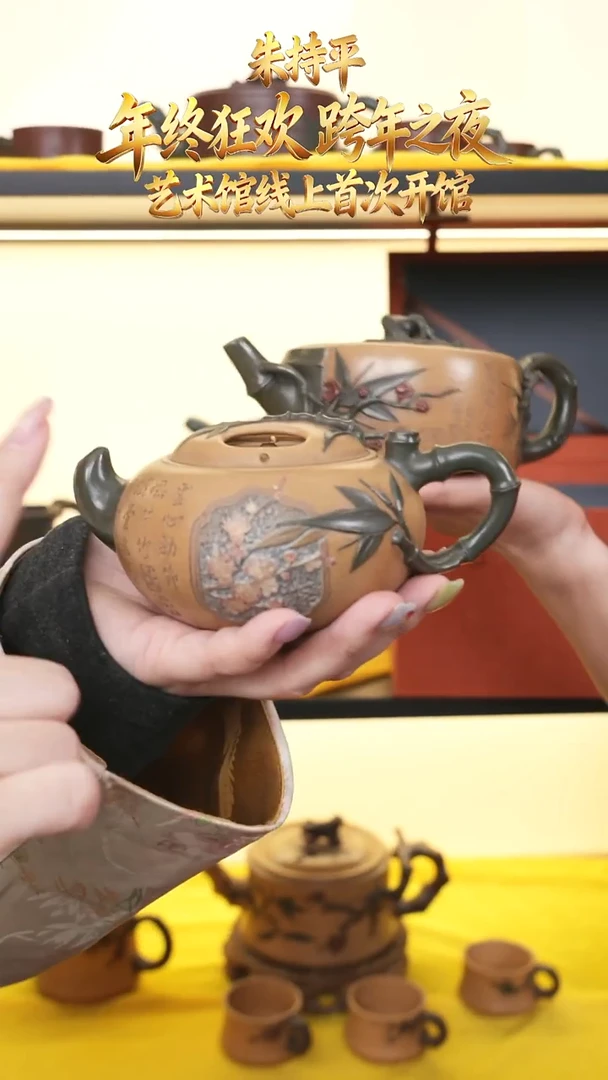 ZCP126甄吾堂跨年礼盒