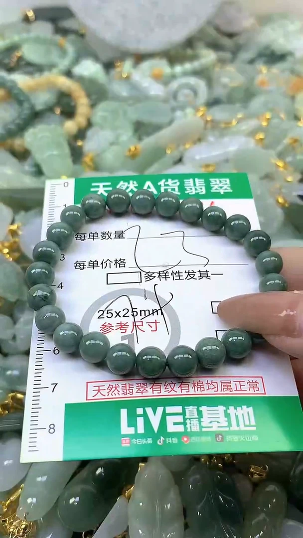 颈饰未镶嵌翡翠未镶嵌纯天然A货翡翠