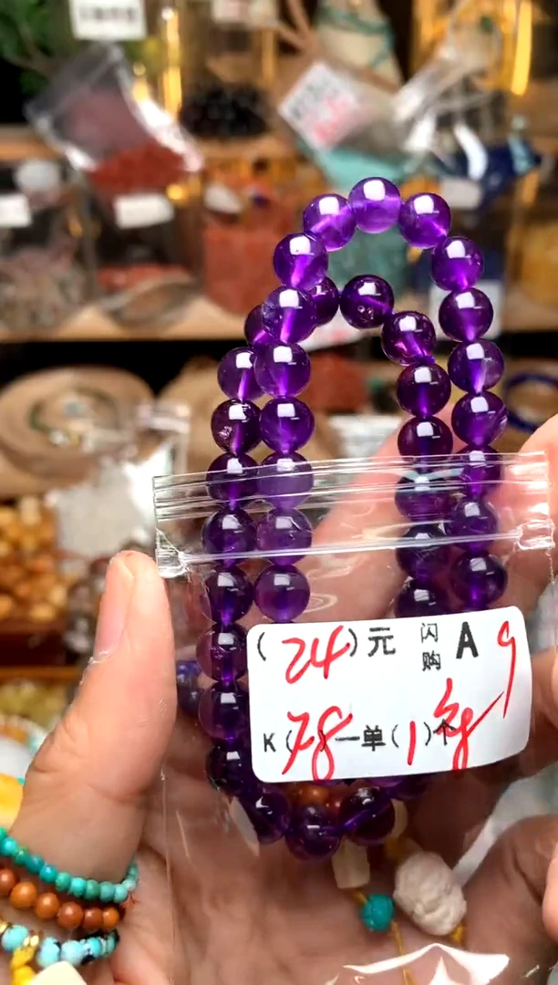 【闪购商品】琥珀珠宝奇石未镶嵌A9