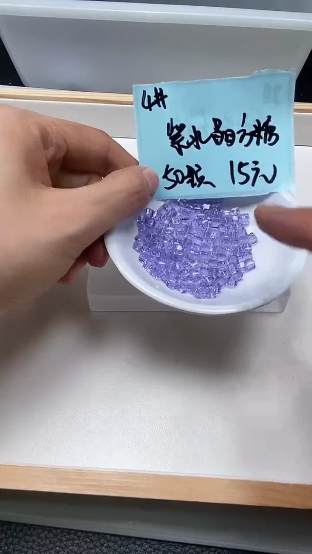 未镶嵌珠宝半成品水晶D676 维多利亚紫水晶方糖4mm50个15元