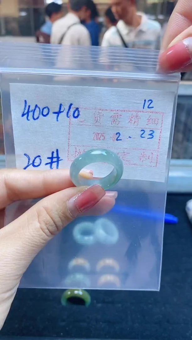【闪购商品】定制翡翠未镶嵌戒圈400元20#毛货需精细抛光