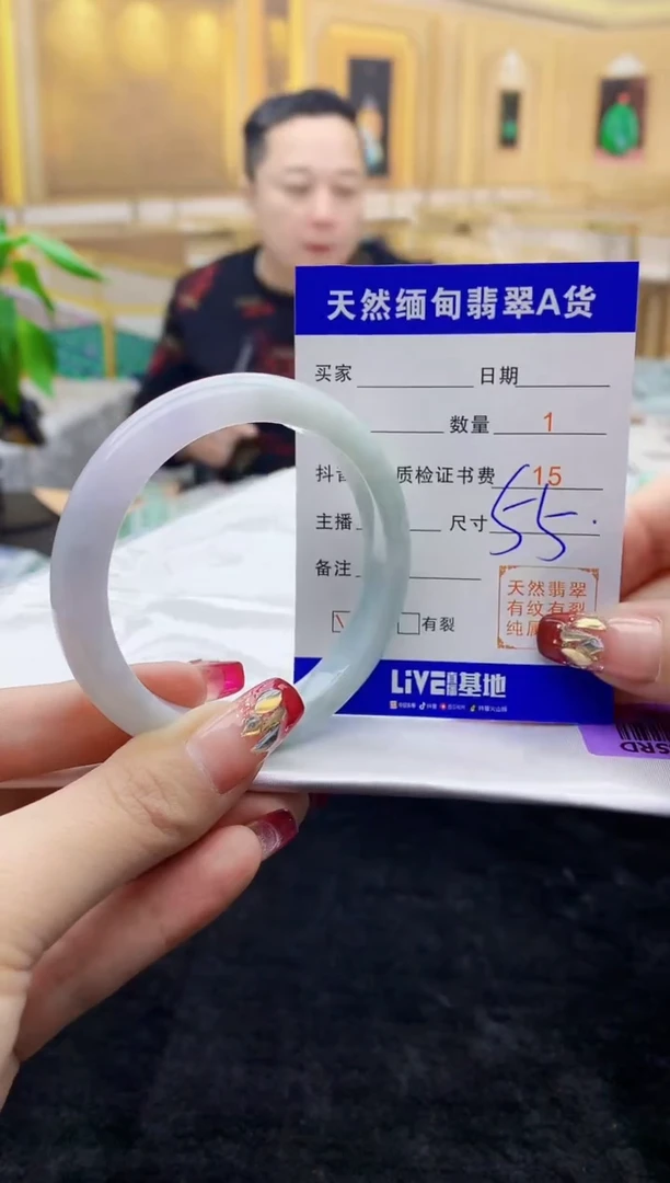 【闪购商品】翡翠手镯未镶嵌    H96-300