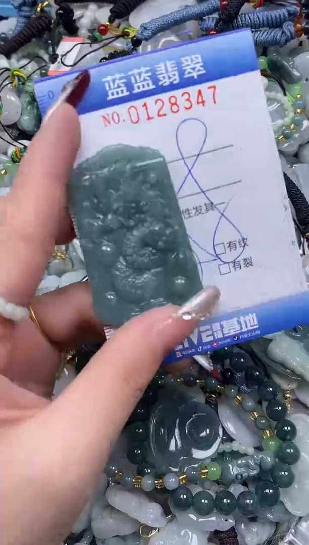 【闪购商品】翡翠颈饰未镶嵌闪购0128347