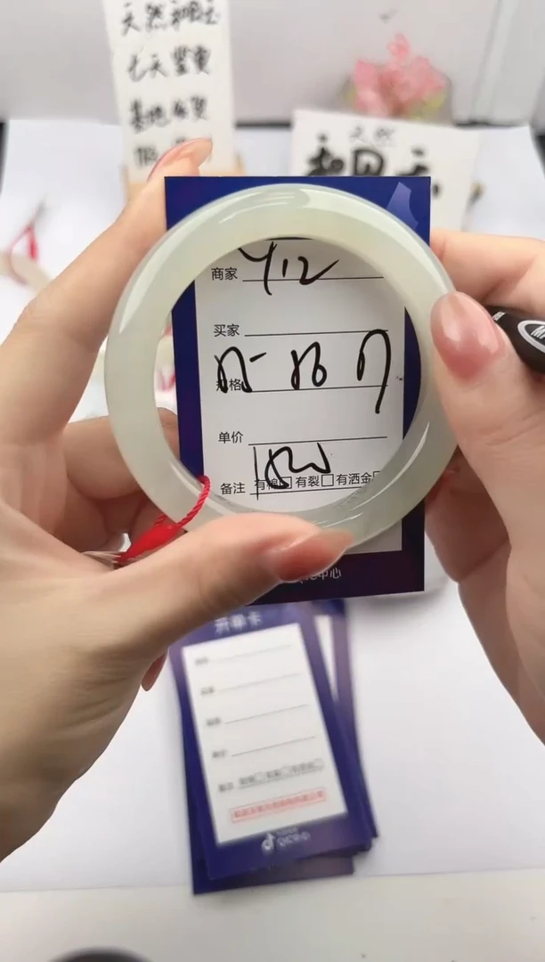 未镶嵌手镯和田玉微色差Y12