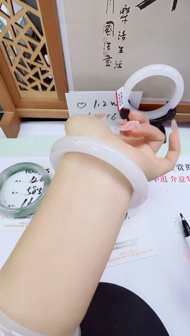 未镶嵌手镯石英质玉127-58/59