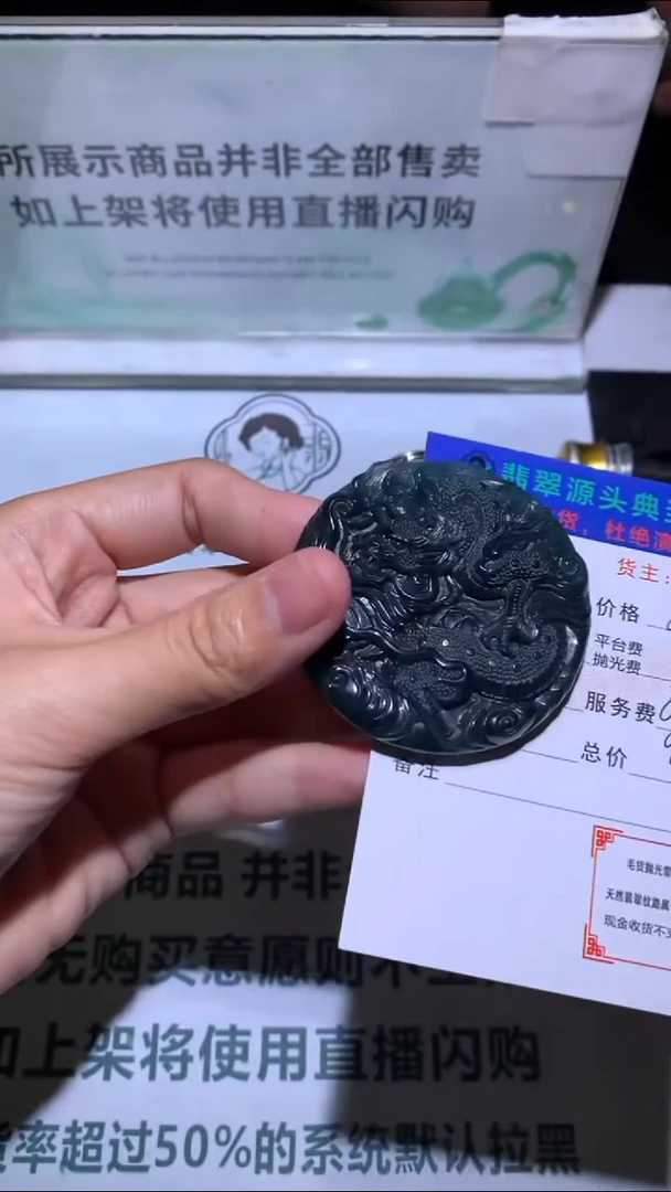 未镶嵌定制翡翠-毛货-不退不换-多样性发货-