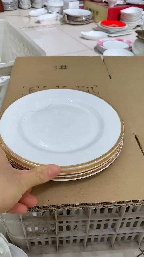 隆达福利款拍一发四