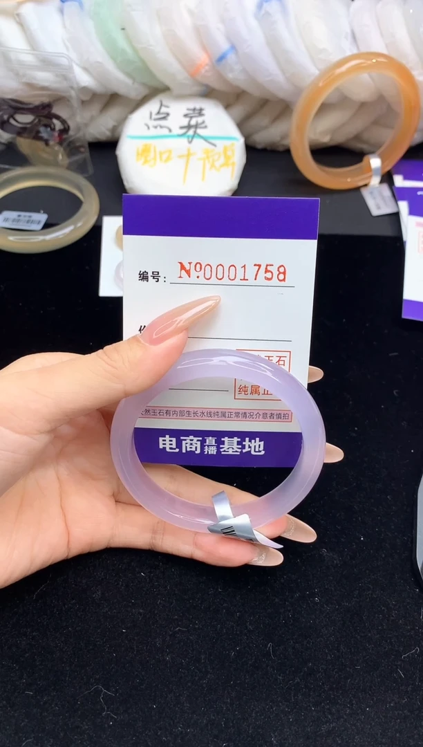 【闪购商品】玛瑙/玉髓手镯未镶嵌1758圈口56-57