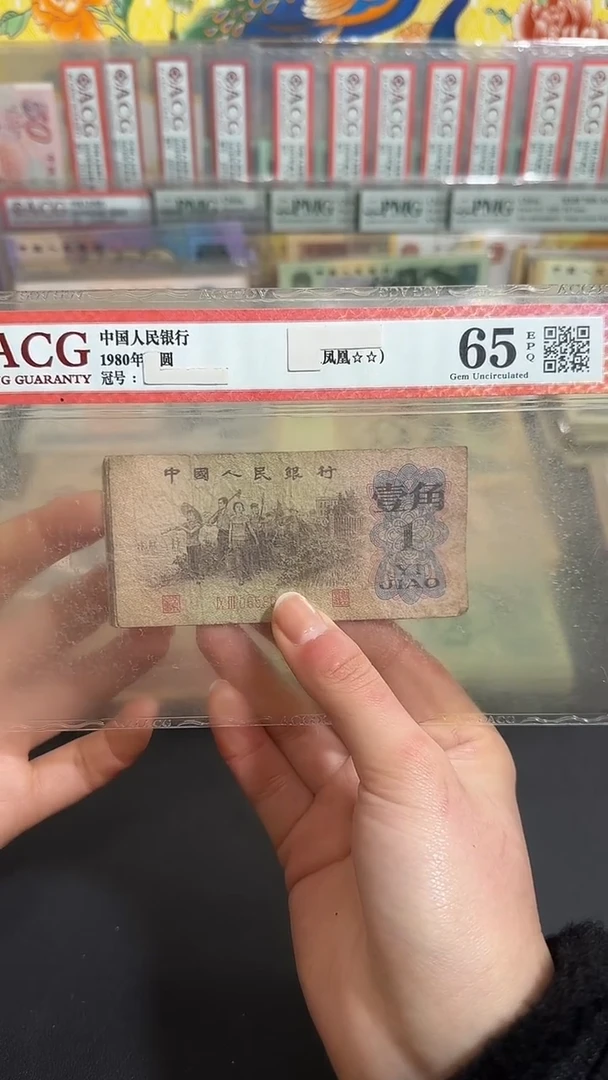 退市 原票 小伟链接10张