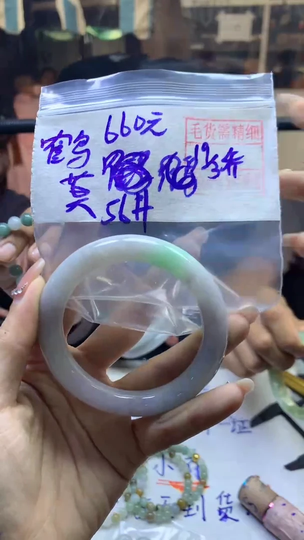 【闪购商品】定制翡翠未镶嵌莫+手镯56#660元毛货需精细抛光