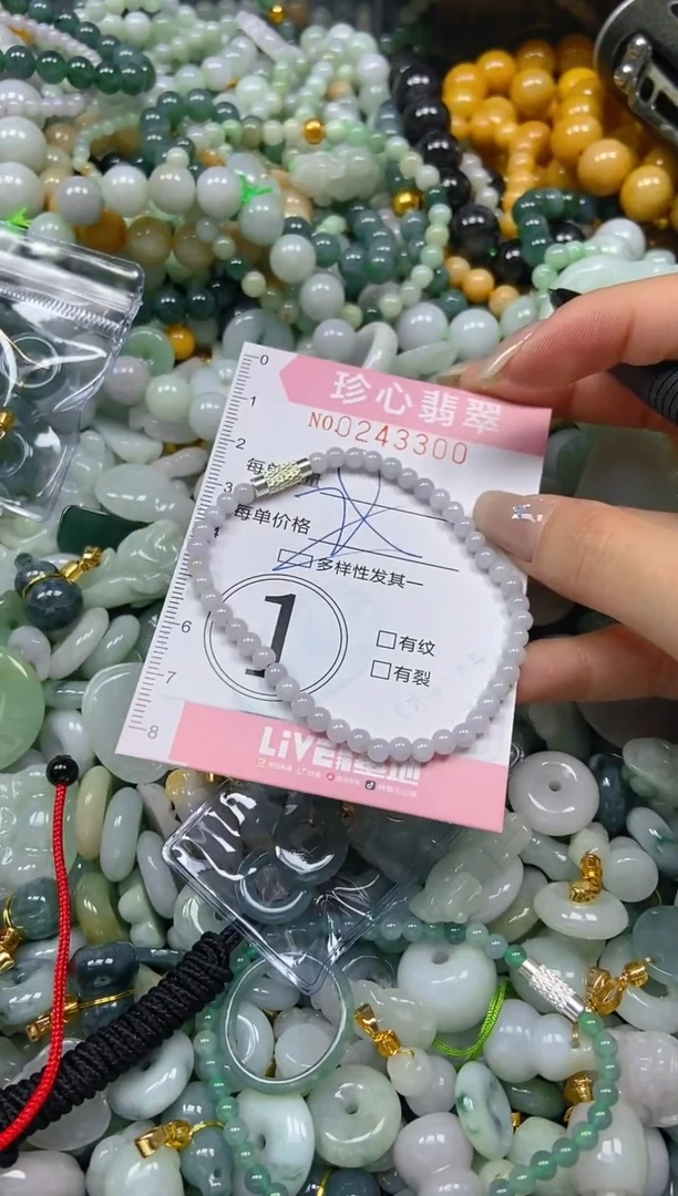 翡翠未镶嵌颈饰闪购0243300多样性发其一