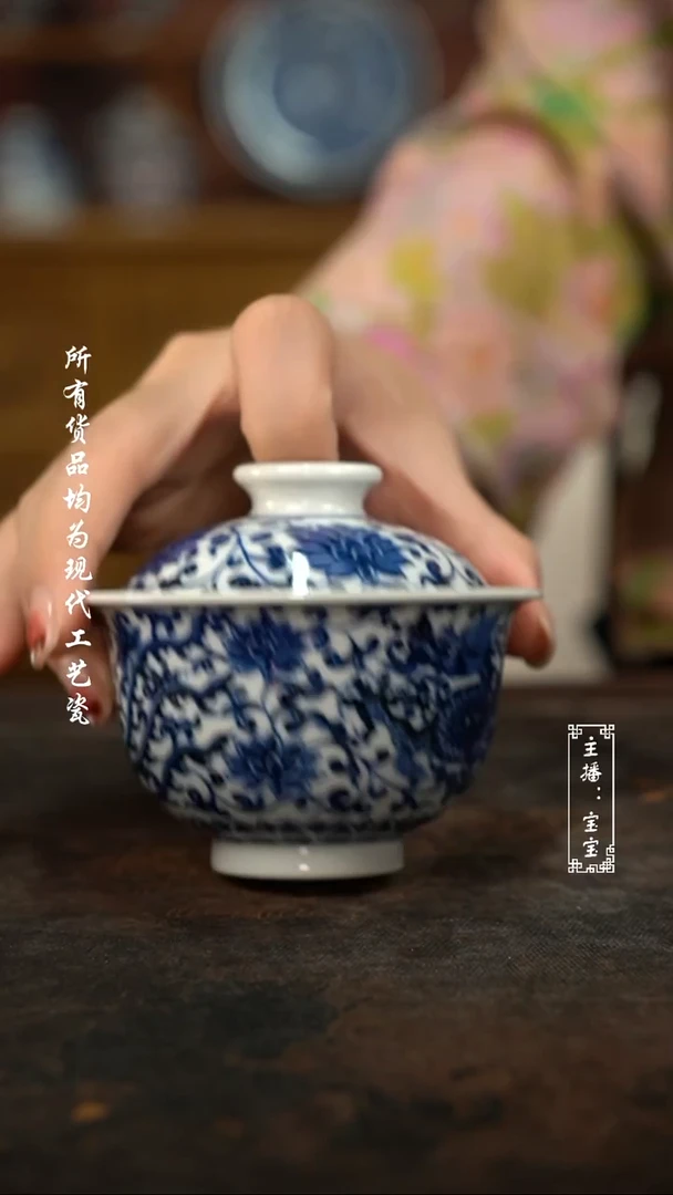 微瑕 福利手绘高温现代瓷~龙凤缠枝莲150C