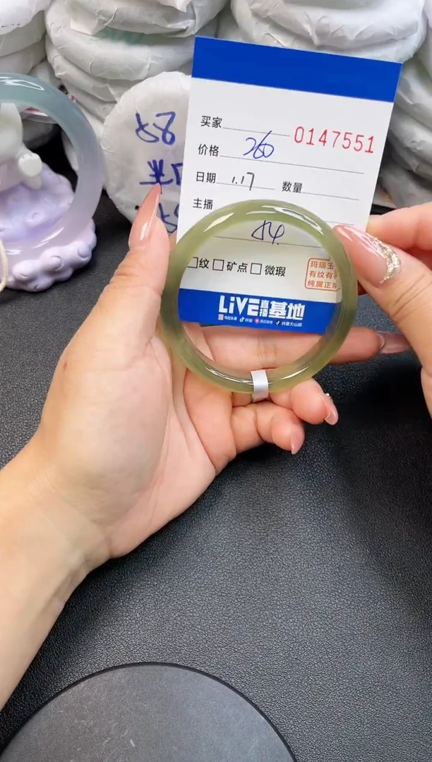 【闪购商品】玛瑙/玉髓手镯未镶嵌7551