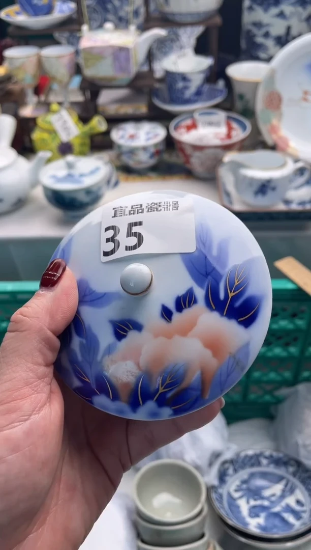 【闪购商品】瓷片宜品陶瓷感谢支持