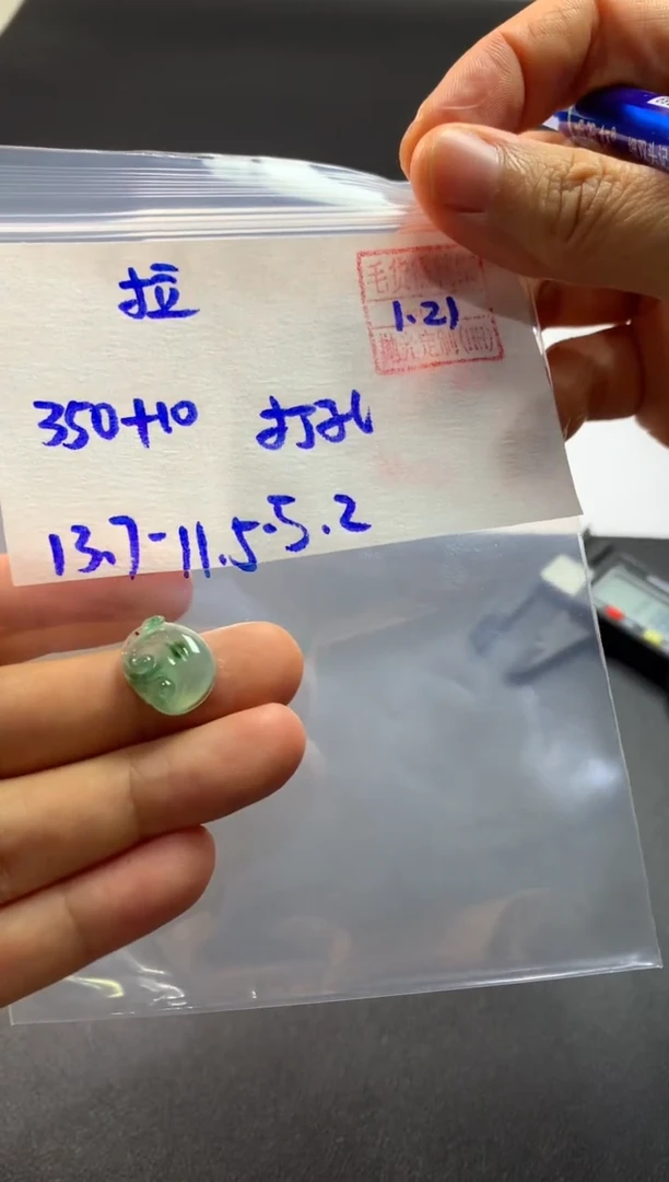 【闪购商品】定制翡翠未镶嵌拉姆与小羊