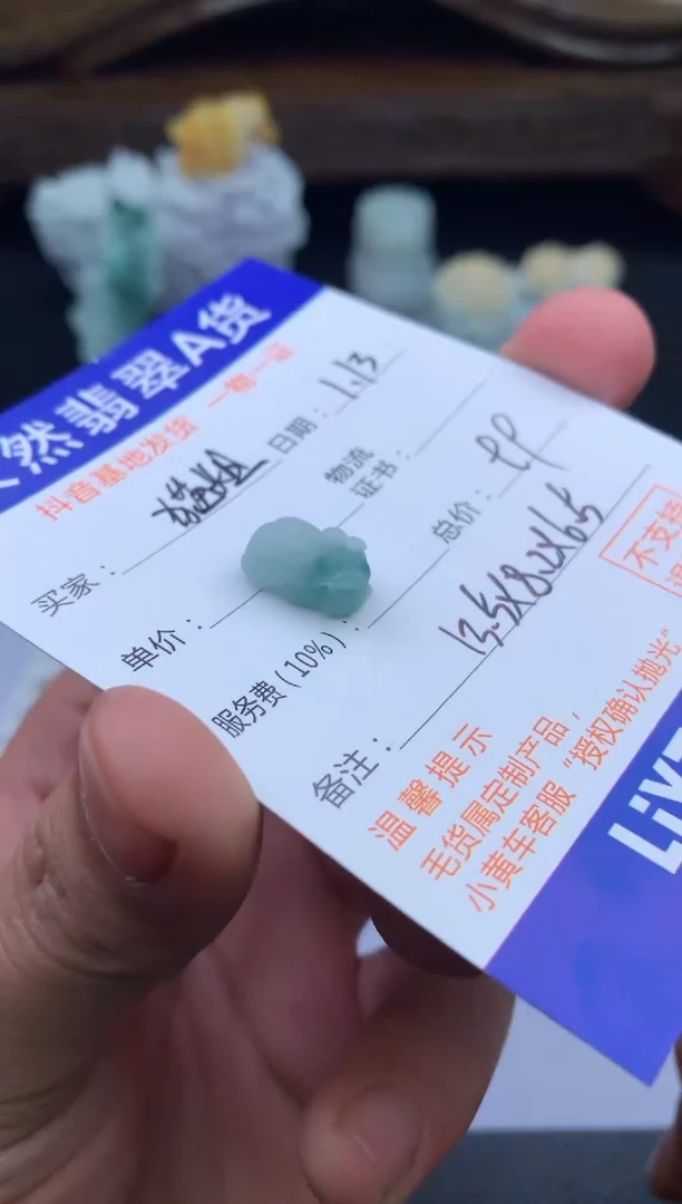 【闪购商品】定制翡翠未镶嵌貔貅