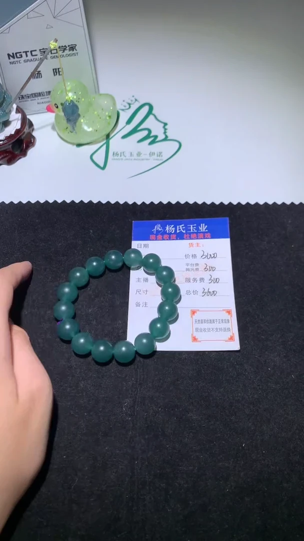 未镶嵌定制翡翠-毛货-不退不换-