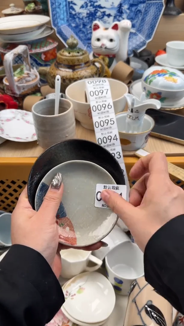 091默认微瑕，满20元包邮
