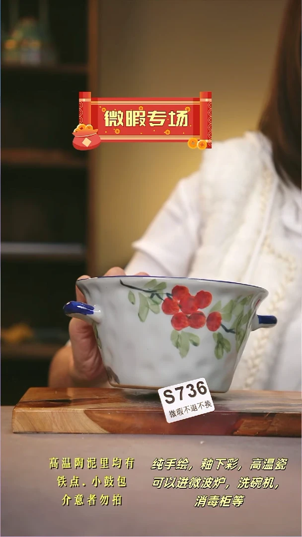 其他WS736陶然集器瓷器