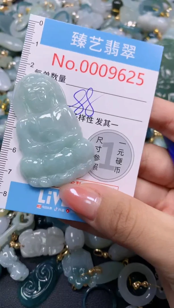 颈饰未镶嵌翡翠9625