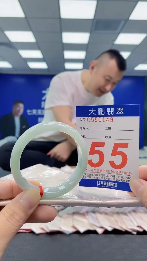 未镶嵌手镯翡翠AAAAAAAAAA