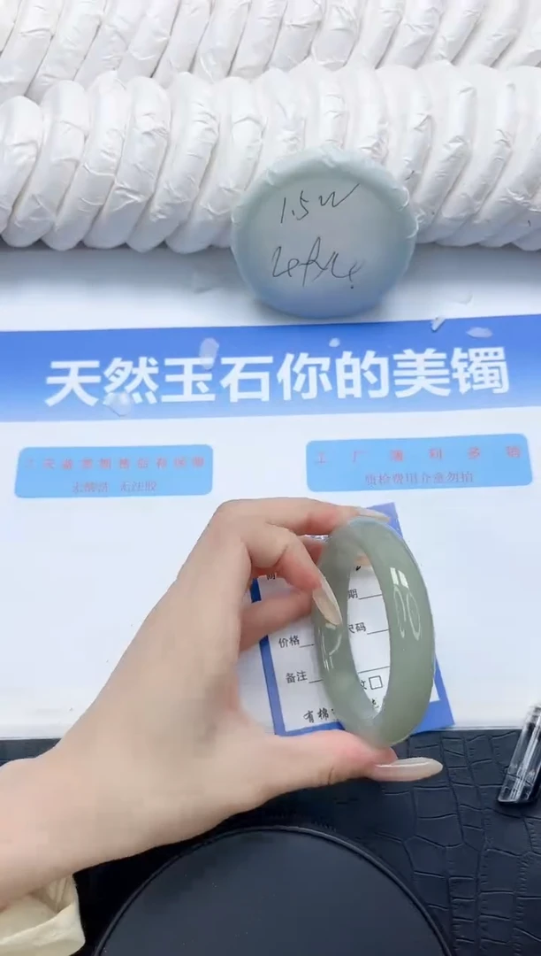 石英质玉手镯未镶嵌142-58.5