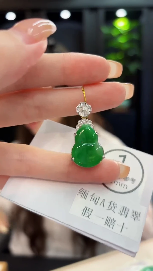 吊坠(不含链)未镶嵌翡翠 缅料A货/支持复检/一件