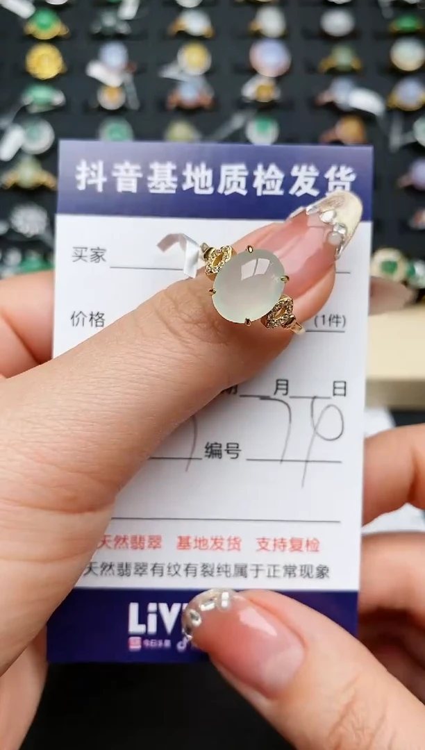 【闪购商品】翡翠戒指银S925镶嵌...........