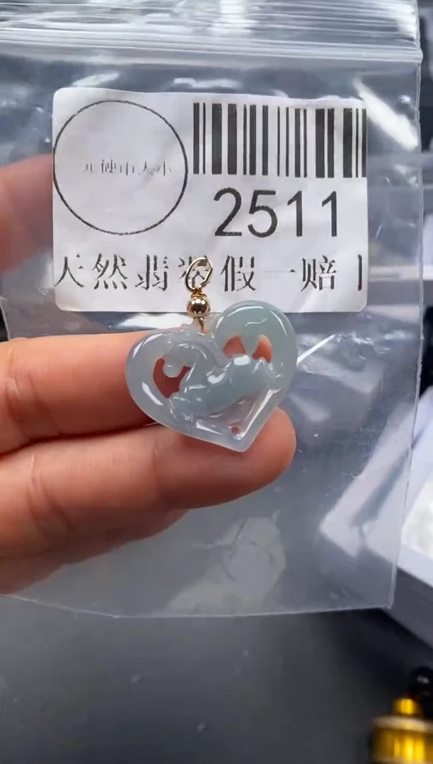吊坠(不含链)未镶嵌翡翠2511