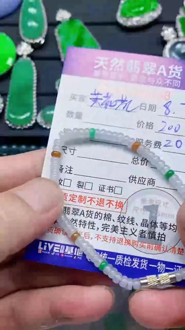 翡翠18K金镶嵌颈饰翡翠