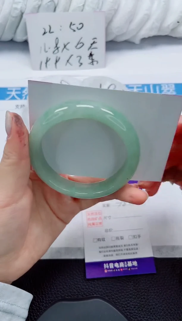 未镶嵌手镯石英质玉382-53/54