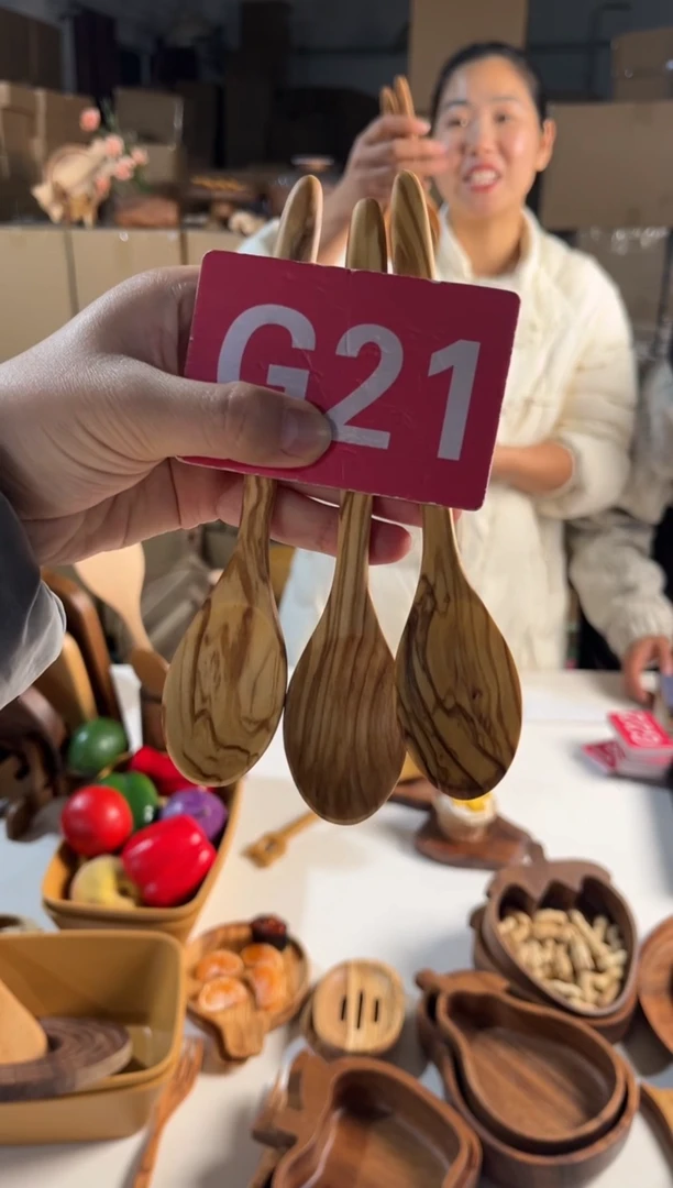 木闪购2025/12/29 G21