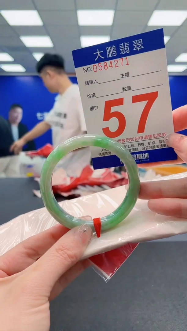 翡翠手镯未镶嵌 AAAAAAAAA