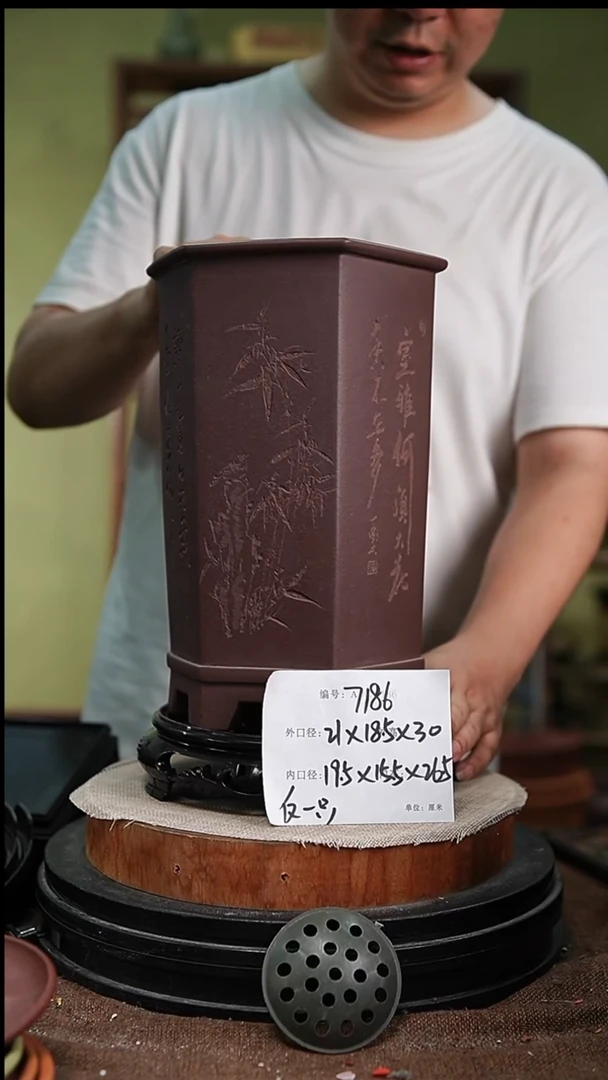 紫砂花盆花卉园艺7186+s