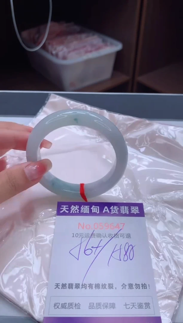 翡翠手镯未镶嵌天然缅甸A货翡翠