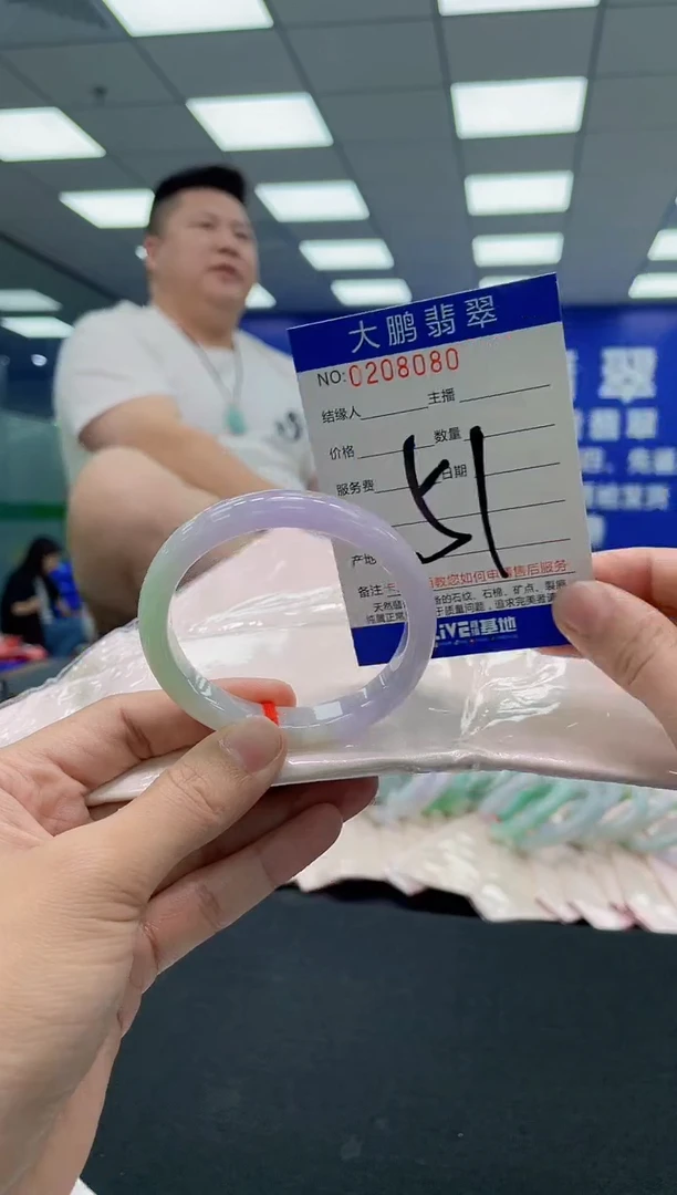 翡翠手镯未镶嵌AAAAAAAAA