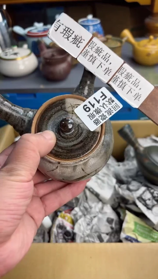 【闪购商品】119回流瓷器谨慎参拍