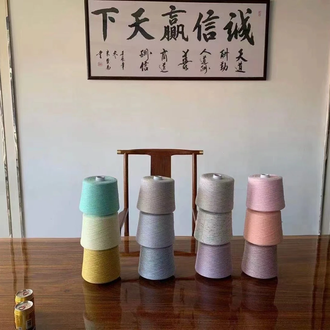 捡漏链接 只要成交数据不计成本纯山羊绒精纺山羊绒线高货工厂直