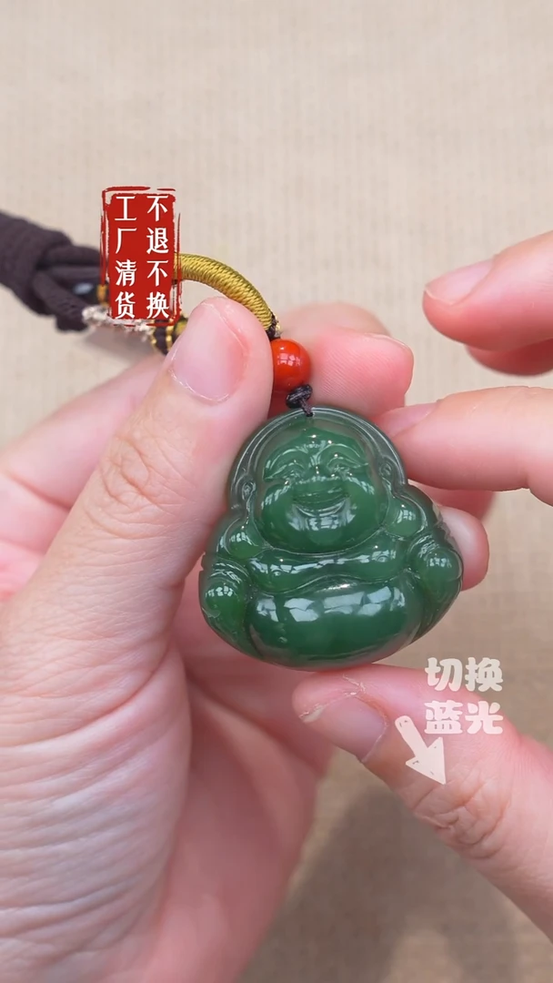 未镶嵌和田玉挂件160工厂抛货 不退不换