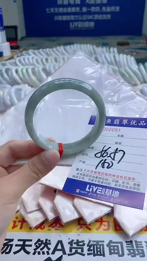 翡翠手镯未镶嵌2051