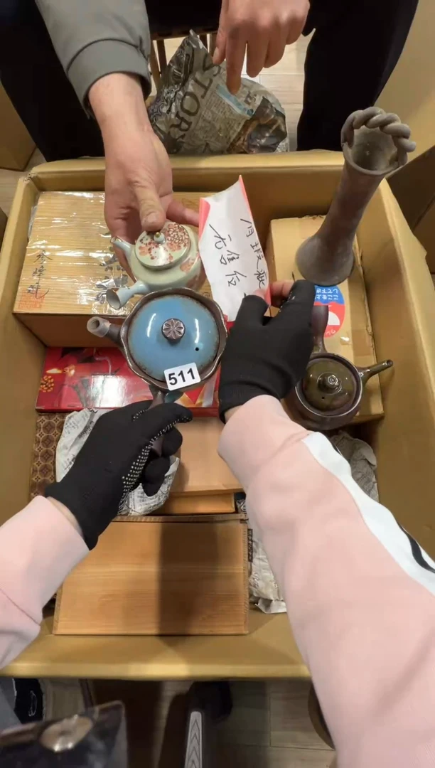 【闪购商品】瓷片511中古商品谨慎参拍